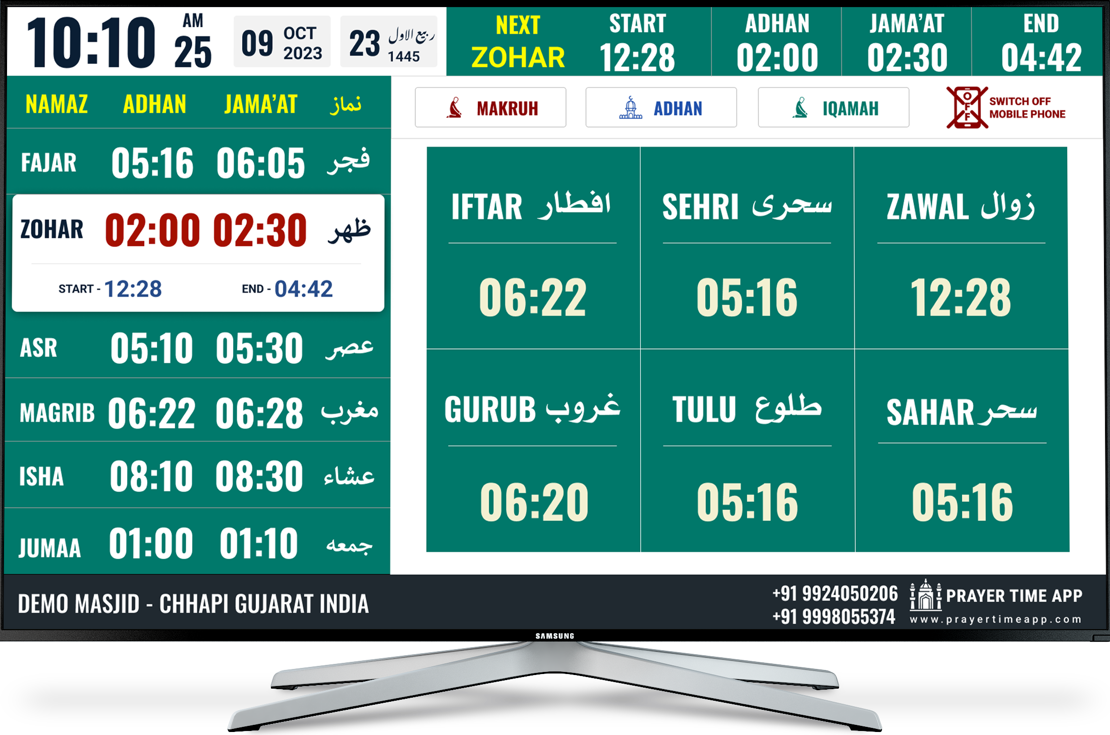 Prayer Time App (Masjid Clock)